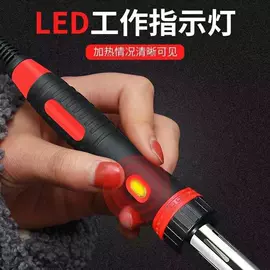 电烙铁;焊接材料附件;焊丝