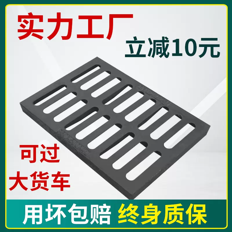 厂家批发雨水箅子道路车库工厂停车场排水沟盖板重型球墨铸铁箅子