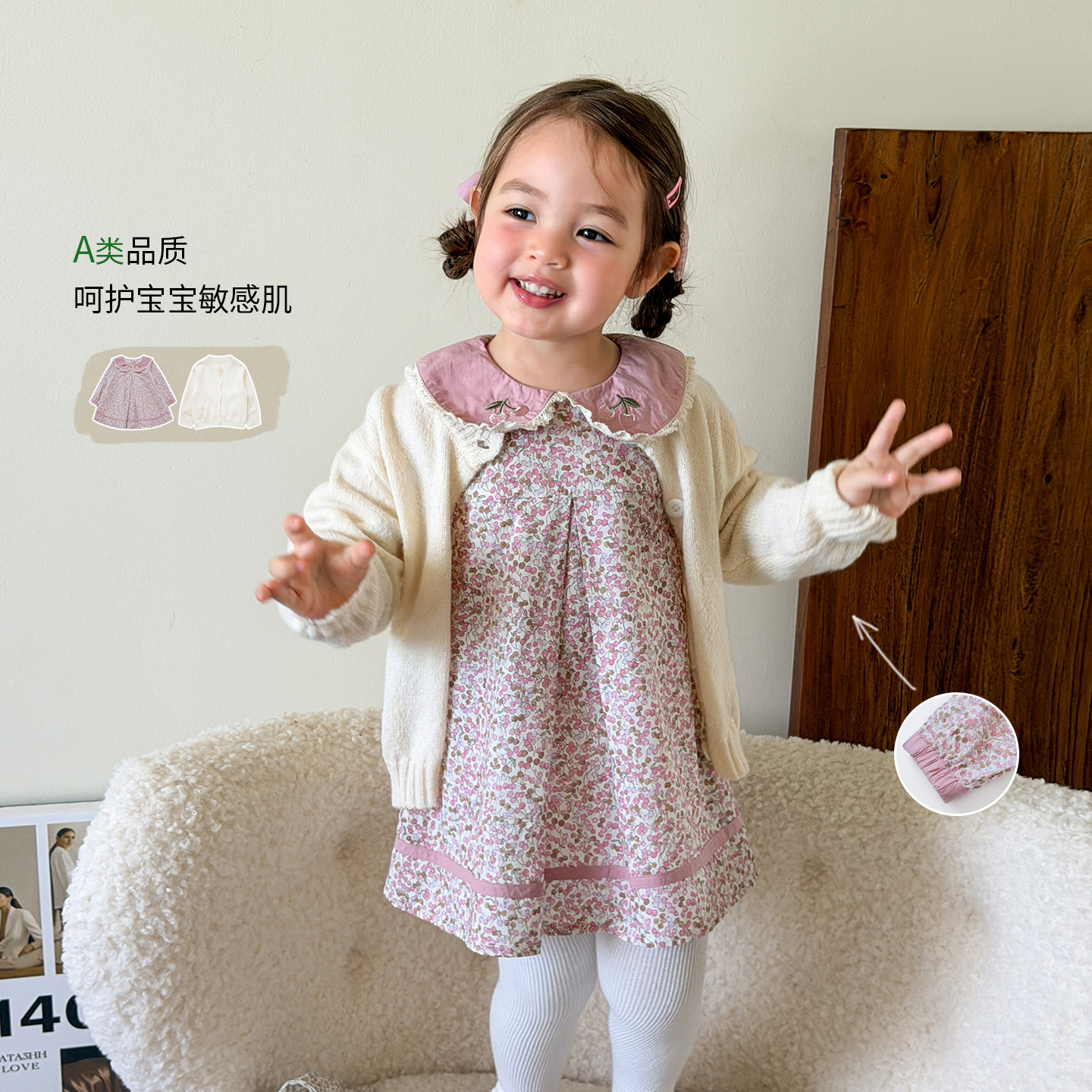 蔗梨童装女童连衣裙秋装新款洋气娃娃领儿童碎花裙A类女宝宝裙子
