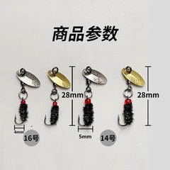 Modified Fly Hook 8mm Ring No-Scrape Line-Safe Spin Blade Nano Bug Fly Hook Bionic Micro Baits Lure Accessories