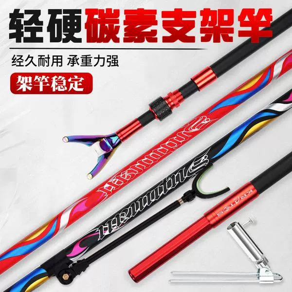 Factory wholesale fishing rod battery carbon bracket to insert the new fishing rod super light Rod rack spot competition after hanging