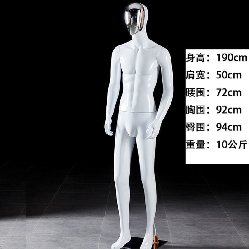Modelo masculino accesorios cuerpo humano maniquí de plástico plataforma tienda de ropa masculina ventana de ropa disparar modelo de exhibición de ropa