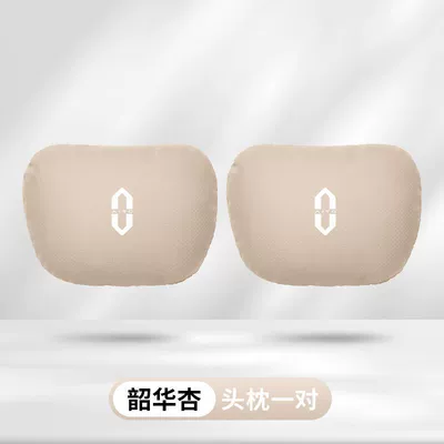 Amber Brown, Lumbar Support in Red — Headrest - a-pair-of-wenjie-shaohua-apricot-headrests-standard