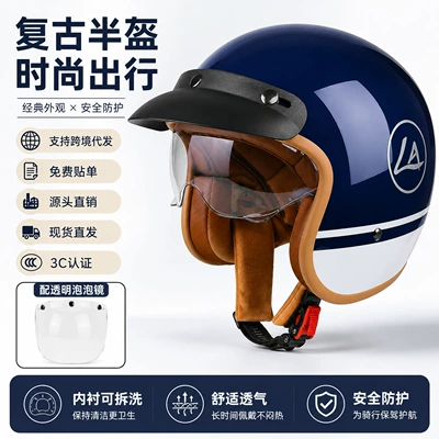 Motorcycle Helmet, Electric Vehicle: Motosiklet kaskı (dəbilqə)