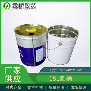 20L����Ͱ  �T�ϭh����֬��ƺ����܇�ữ���R���F����Ͱ