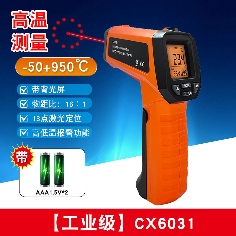 pistola de temperatura infrarroja de alta precisión pistola de temperatura de aceite para cocina termómetro de horneado de alimentos temperatura de agua temperatura de aceite de medición comercial