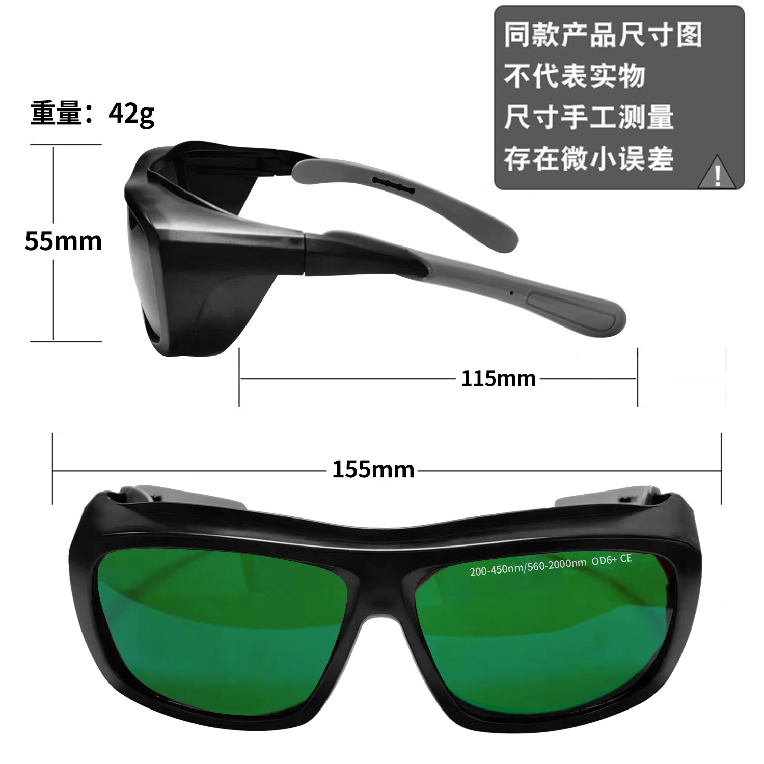 Láser gafas de Protección UV a prueba de depilación belleza instrumento de soldadura por arco de argón de soldadura de protección laboral gafas láser