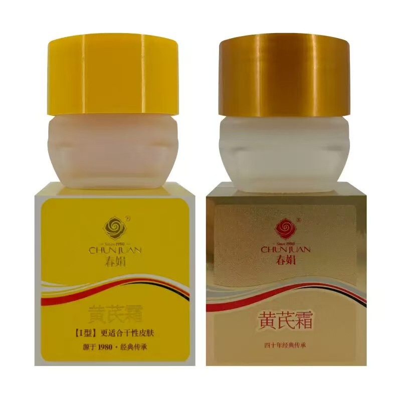 Chunjuan Astragalus Cream Bottled Classic Astragalus Skin Care Cream 30g