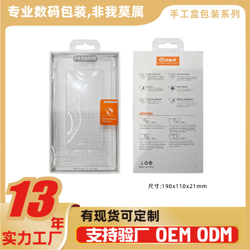 Apple 16Pro Max Android Universal Mobile Phone Case Packaging Box High-End Upper and Lower Cover Mobile Phone Case Outer Packaging Color Box Apple 16Pro Max Android Universal Mobile Phone Case Packaging Box High-End Upper and Lower Cover Mobile Phone Case Outer Packaging Color Box