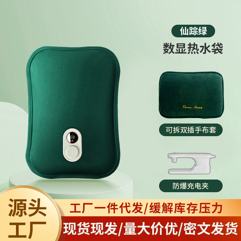 充电热水袋一件代发暖宝宝冬季毛绒加厚暖被窝暖腰大号加长暖水袋|undefined