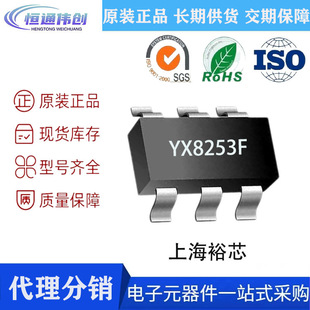 ԣоԭbYX8253F ͲLEDIC p| YX8253C 