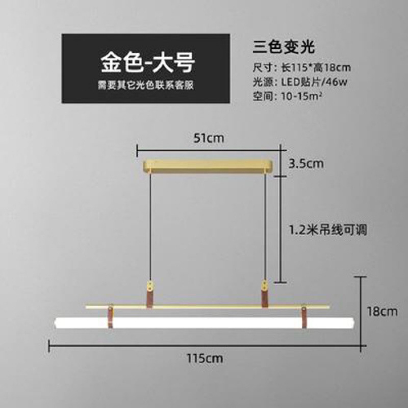 Lámpara de restaurante minimalista nórdica moderna mesa de comedor minimalista lámpara de bar personalidad creativa de oficina una luz de tira larga
