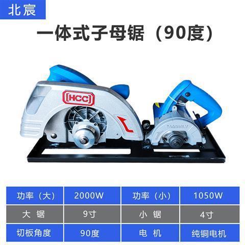 Sierra de mesa de trabajo plegable para aserrador de madera de precisión sin polvo, sierra de mesa de empuje para aserrador de madera