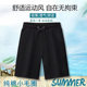 American Style Cotton Small Trap Shorts Men's Casual Sports Pants Summer Thin Breathable Loose Sweat Pants Big Pants