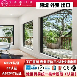 平开窗;其他窗;推拉窗