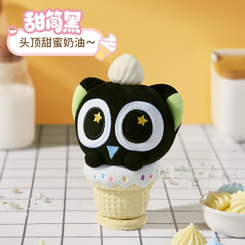 罗小黑毛绒公仔包子款云朵款抱枕男女孩卡通坏坏款奶茶款甜筒潮玩|undefined