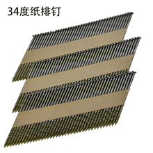���l�����34�Ȱ�ðб���ľ����2.8X50 2.8X60 2.8X75 3.05X90