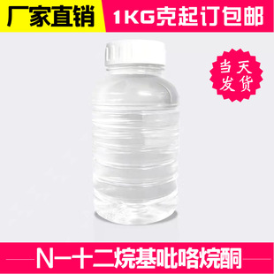 �����]��N-ʮ�����������ͪ N-�¹��������ͪ NDP �h�_�F؛����