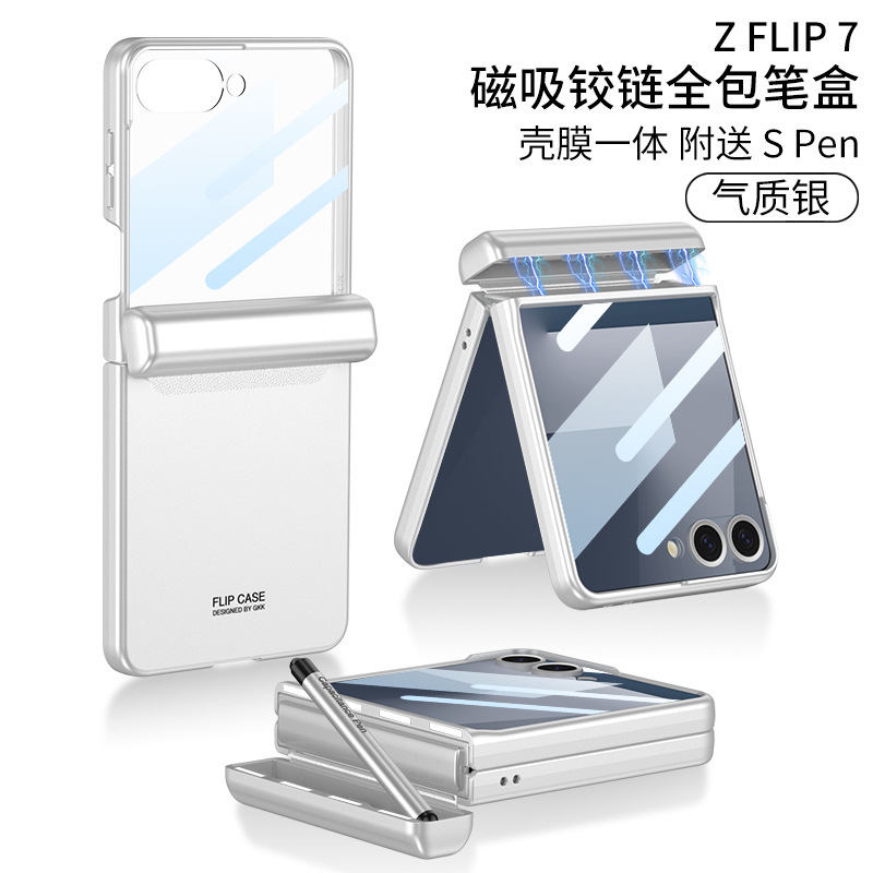 Samsung Galaxy ZFlip7 携帯電話ケース、磁気折りたたみペンボックス、ペン付き携帯電話ケース、Amazon シンプルなスタイルに適しています。|undefined
