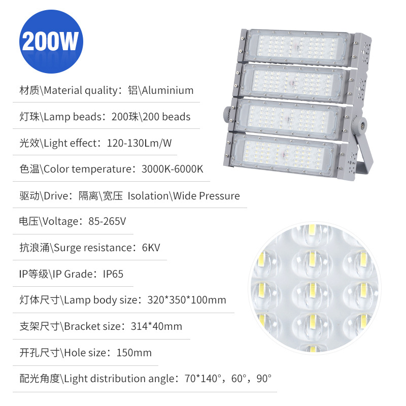 lámpara de proyección impermeable al aire libre módulo LED lámpara de túnel campo de campo plaza alto palo lámpara de proyección lámpara de iluminación de alta potencia