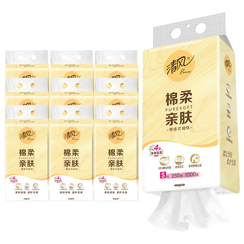 [Li Yunruiと同じ] Qingfeng ペーパータオル 吊り下げ式 コットン ソフト 4層 250枚 10パック 家庭用ナプキン フェイシャルティッシュ|undefined