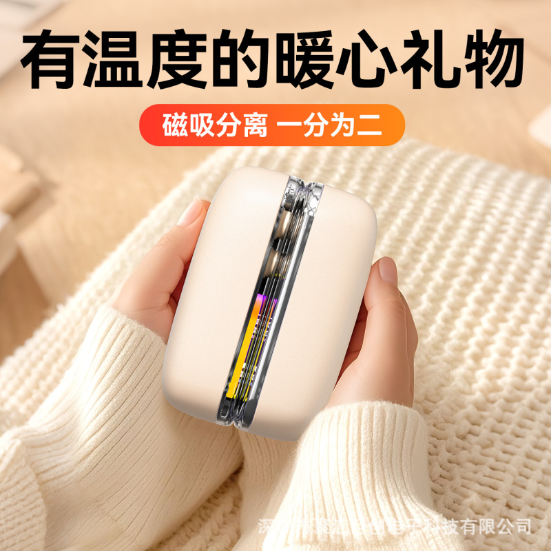 新しいクロスボーダーメカスタイル透明ツーインワン磁気ハンドウォーマースプリットハンドウォーマーUSB充電式ベビーウォーマー|undefined