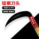 Sickle Agricultural Mowing Tools Garden Hardware Outdoor Herding Knife Corn Harvesting Wheat Fishing Manganese Steel Leek Knife