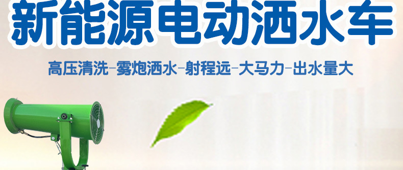 洒水车详情_05.jpg