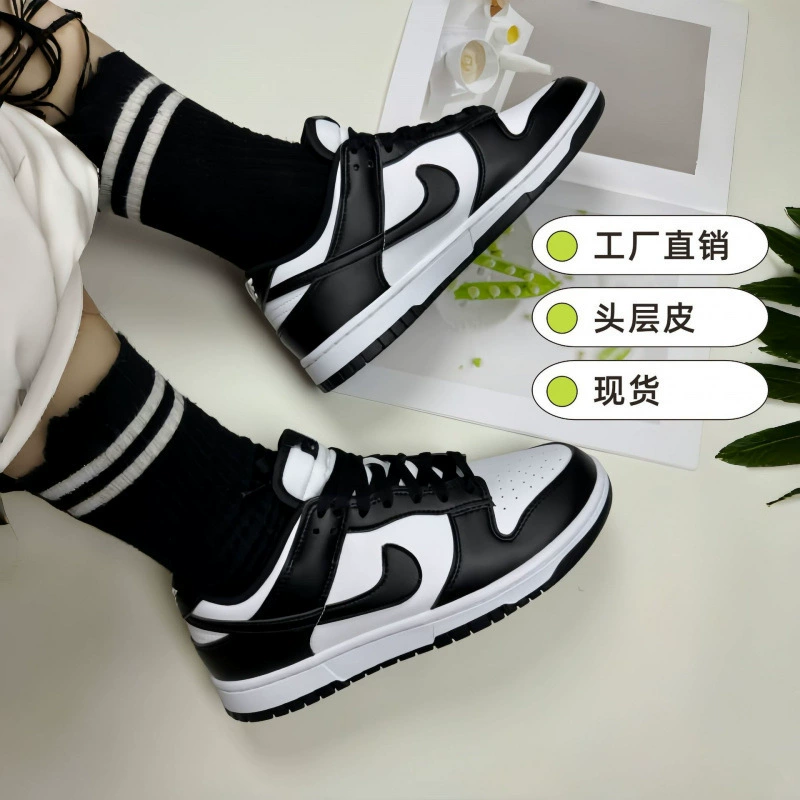 Обувь Putian, чистая оригинальная новая обувь SB, черно-белая панда Dunk Shadow, серая винно-красная мужская обувь, женская обувь, кроссовки, повседневная спортивная обувь