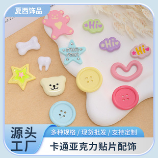 ��ͨ�������NƬ������Ǆ���С���������diy����Ь�ɲ�жЬ��