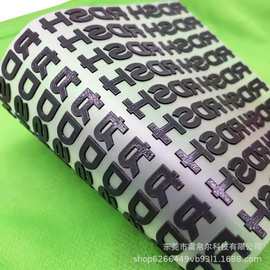 运动服装矽利康热转印标硅胶烫画贴硅胶烫图触感好立体字母烫印