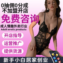 一手成年人用品货源sm女用自慰器情性趣用品女用入体居家外卖开店