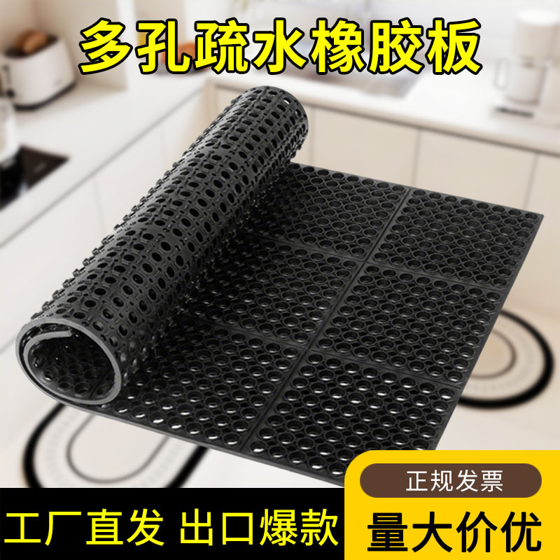 出口品质镂空排水橡胶板多孔式甲板防滑垫黑色圆孔拼接橡胶垫