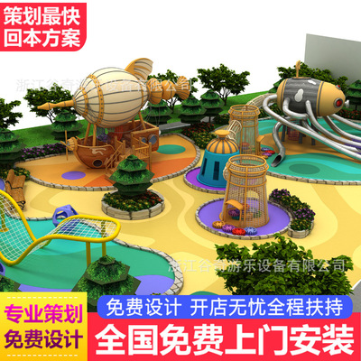 Non-standard Stainless steel Slide customized Scenic spot Park large outdoors Recreation equipment children Power modelling Slide