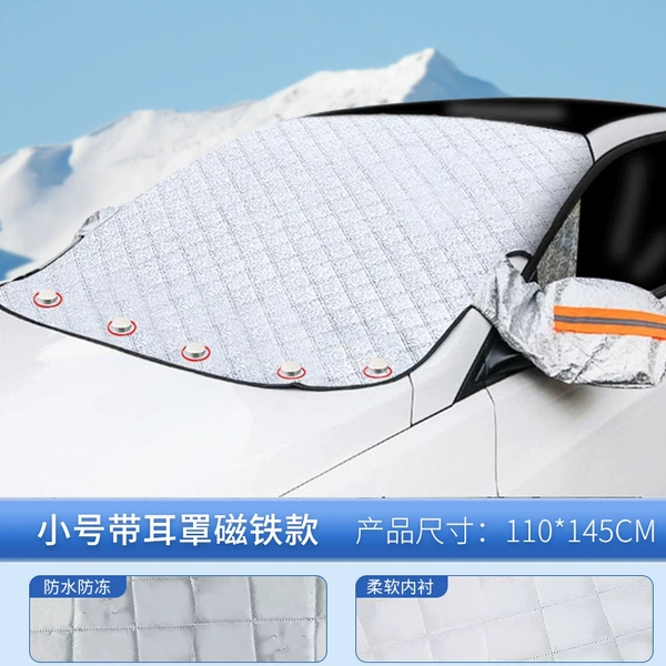 5 magnetic upgrade thickened band reflective strips [general model]