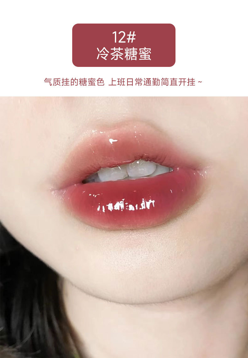 kakashow Transparent Water Mirror Lip Gloss is a clear and moisturizing matte lip gloss for students at an affordable price undefined