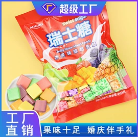 软糖;喜糖;硬糖