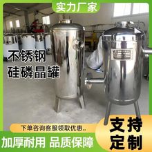 304Pܛˮ̫ܿ՚ǰ^V蹸 ׾޼ș