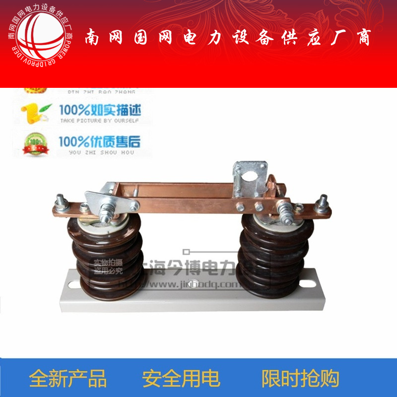 GW9隔离开关 GW9-12/400A GW9-15/630A 陶瓷高压隔离开关