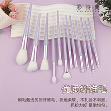 �S�����l12֧���yˢ���bɢ��ˢ��Ӱˢ��Ⱦ���ˢ��y��ܛ���y����