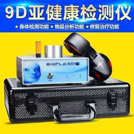 个护电器配件;其他按摩器材;个人护理电器