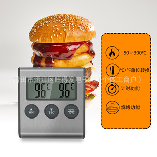 TP700����ߜغ���Ӌ�r�ض�Ӌ���̽ᘏN����ʳƷ�������@ˮ��Ӌ