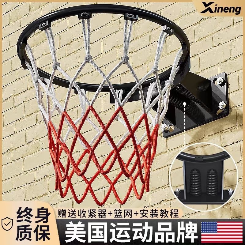 实心可扣篮篮投篮篮室内家用篮球架篮筐标准版篮筐挂墙篮球框打孔