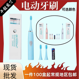 Factory Ready New Electric Toothbrush Adult Soft Bristle Toothbrush Calculus Remover Clean Teeth Irrigator