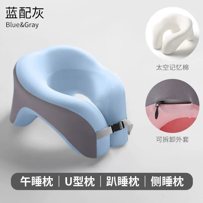 U型枕午睡枕办公室慢回弹记忆棉趴睡枕学生护颈脖枕飞机旅行U形枕|undefined