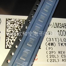 LM3485MMX/NOPB SN65HVD75DGKR  THS4503IDGKRG4 NJU7084R