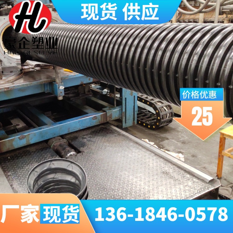 湖南湘阴HDPE双壁波纹管 塑料管排污管 dn600塑料波纹管现货销售