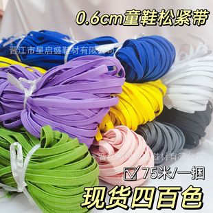 ����Ь���F؛�ڰײ�ɫ0.6cm-0.8cm�o��ͯЬ�ɾo��Ь�ķ������
