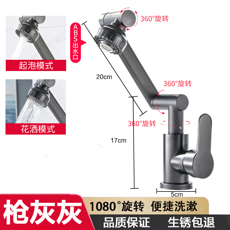 Grifo giratorio universal, lavabo, cocina, lavabo doméstico frío y caliente, lavabo, brazo robótico, grifo de gato afortunado