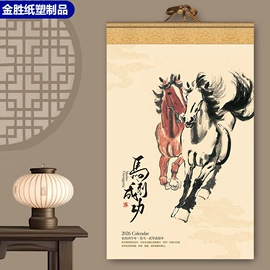 台历/日历;挂历;笔记本记事本